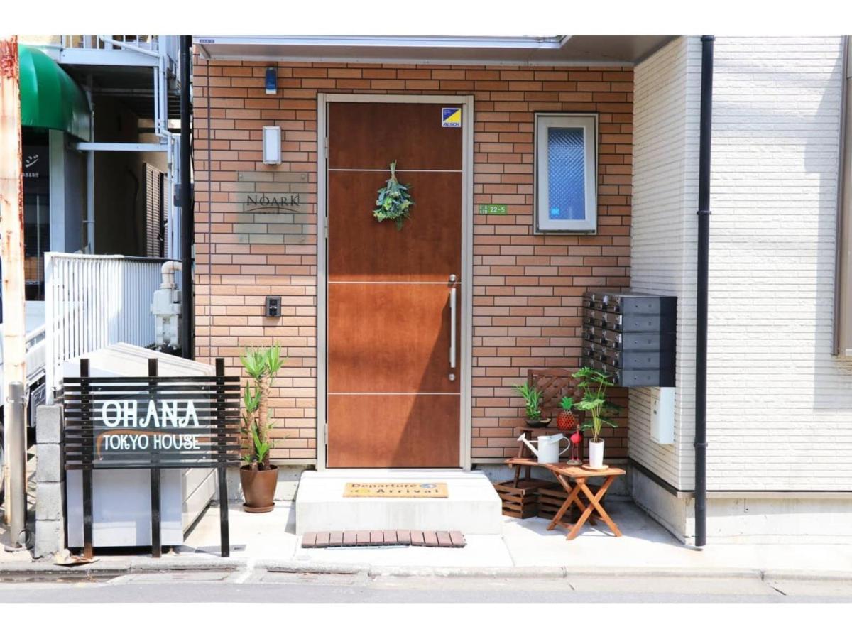 Ohana Tokyo House - Vacation Stay 71476V מראה חיצוני תמונה